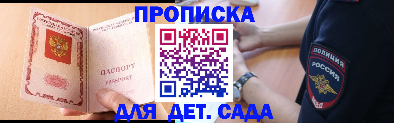 пропишу в квартире в Златоусте